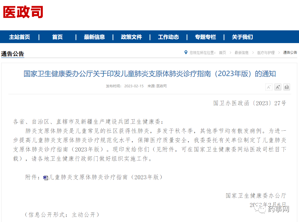 1699950418648171.png 640 (1).png